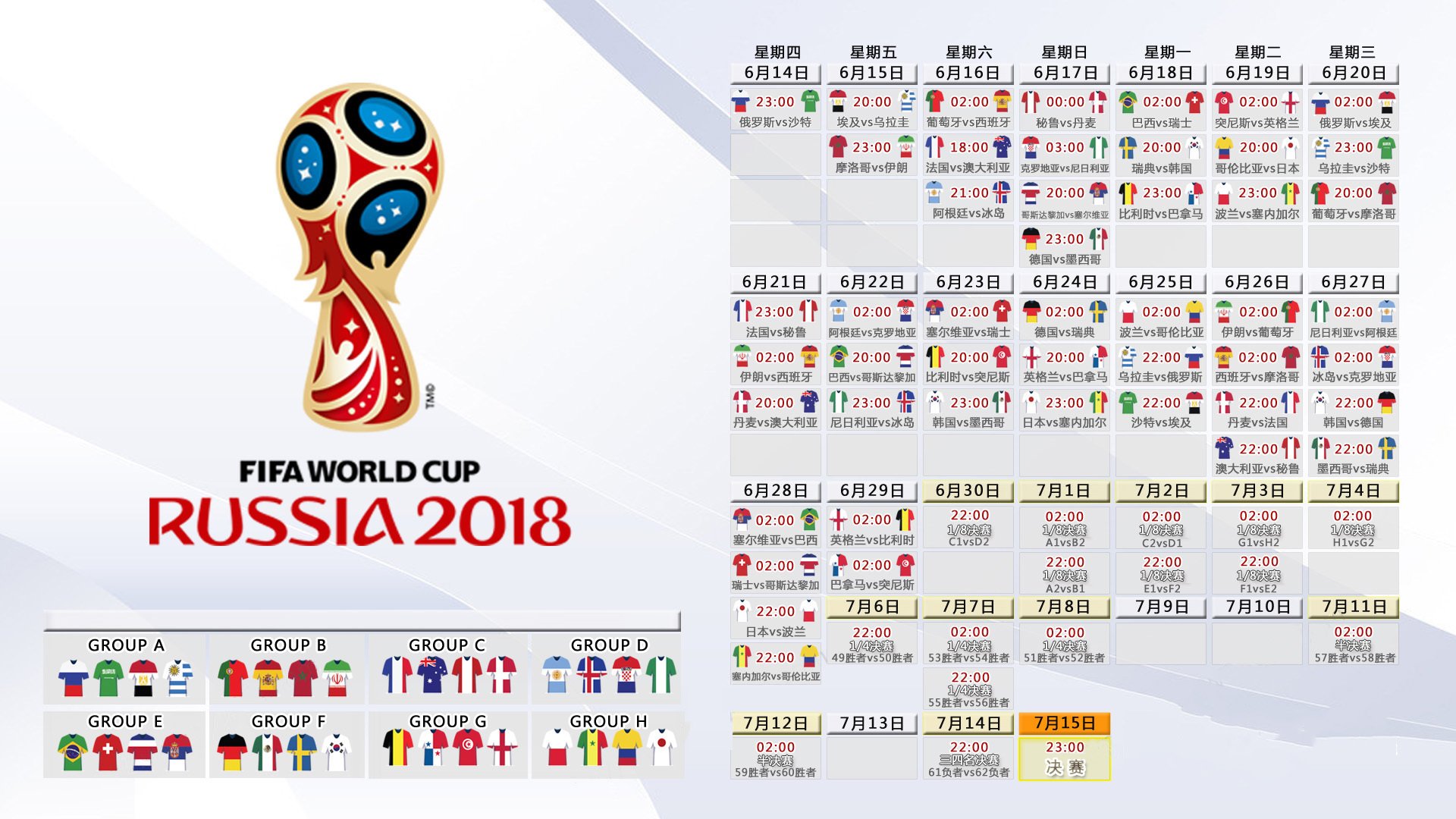 在线体育博彩-国安主场亮剑显锋芒,本泽马独舞无解,教练深情拥抱诠释足球温度